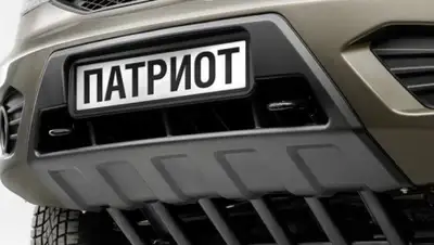 Zakon.kz, фото - Новости Zakon.kz от 09.06.2015 21:33