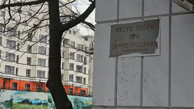 указатель место сбора при землетрясении, фото - Новости Zakon.kz от 17.02.2023 12:55