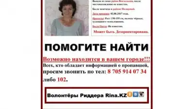 Zakon.kz, фото - Новости Zakon.kz от 17.08.2017 03:17