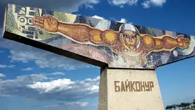 Zakon.kz, фото - Новости Zakon.kz от 15.03.2016 16:50