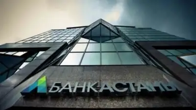 24.kz, фото - Новости Zakon.kz от 21.01.2019 12:48