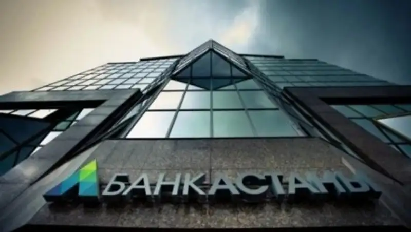 Вкладчики "Банка Астаны" смогут получить свои деньги с 26 января
