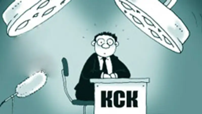 Как сменить председателя кооператива КСК?