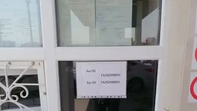 Zakon.kz, фото - Новости Zakon.kz от 22.08.2014 22:43