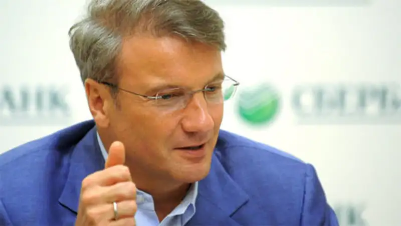 Ключевым драйвером роста экономики Казахстана может стать сектор услуг – Г.Греф