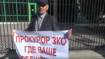 кадр видео, фото - Новости Zakon.kz от 09.09.2019 17:56