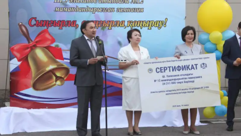 Замакима Алматы сделал щедрый подарок библиотеке гимназии Валиханова