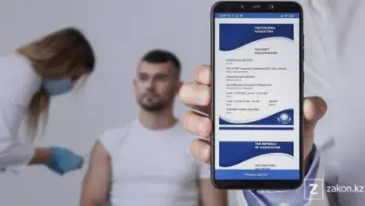 zakon.kz, фото - Новости Zakon.kz от 09.07.2021 14:47