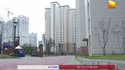 Zakon.kz, фото - Новости Zakon.kz от 15.11.2013 17:58