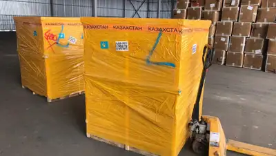 Фонд, фото - Новости Zakon.kz от 11.08.2020 10:19