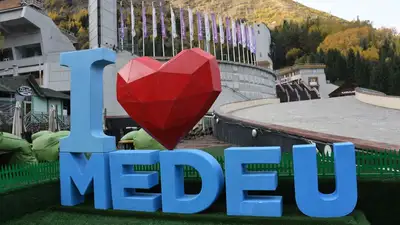 Необоснованные запреты на беспрепятственный проезд электромобилей на парк "Медеу" выявил Антикор, фото - Новости Zakon.kz от 05.02.2023 14:43