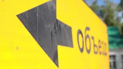 АиФ Тюмень, фото - Новости Zakon.kz от 17.09.2018 17:15