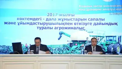 Zakon.kz, фото - Новости Zakon.kz от 30.04.2017 00:36