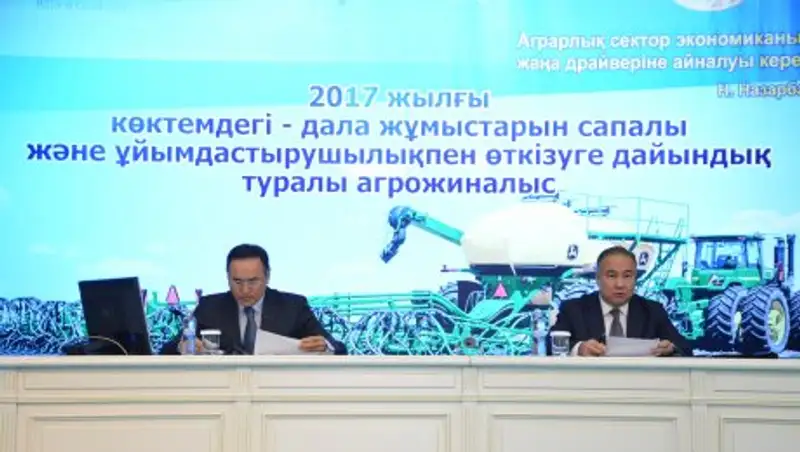 В Акмолинской области состоялось агросовещание с участием заместителя Премьер-министра РК А. Мырзахметова