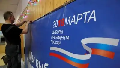 korrespondent.net, фото - Новости Zakon.kz от 18.03.2018 15:43