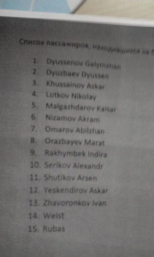 В пригороде Алматы разбился пассажирский самолет (доп), фото - Новости Zakon.kz от 29.01.2013 20:29