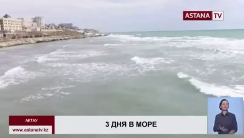 Житель Актау трое суток провел в открытом море