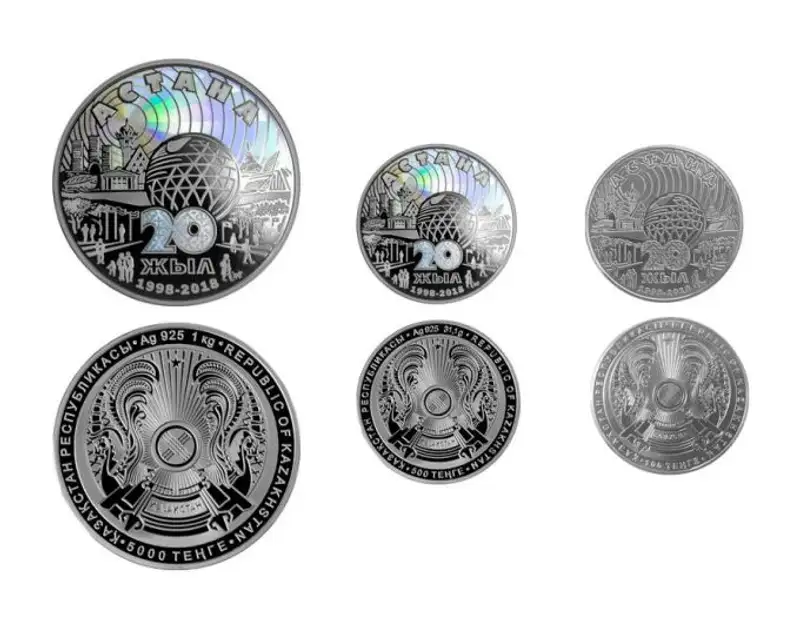 Коллекционную монету в честь юбилея Астаны выпустили в Нацбанке, фото - Новости Zakon.kz от 19.06.2018 14:08