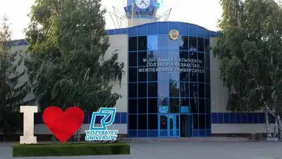 pkzsk.info, фото - Новости Zakon.kz от 10.02.2021 09:14