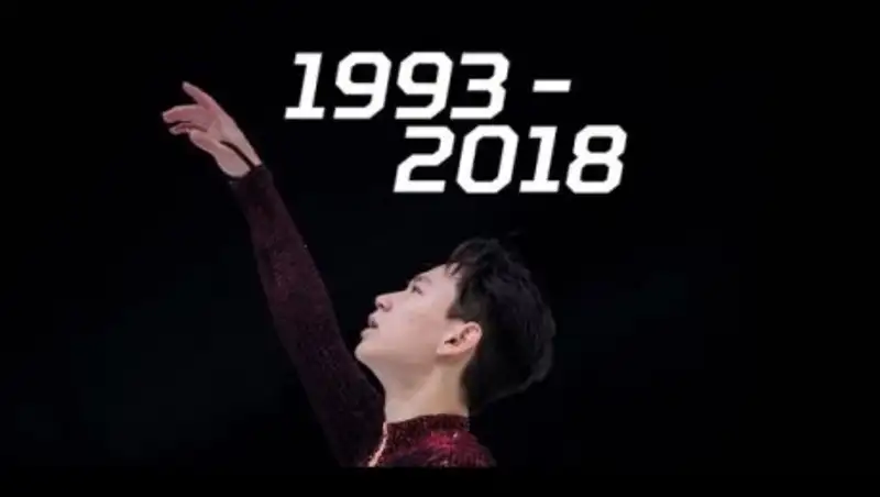 Звезды российского спорта и друзья Дениса Тена поделились воспоминаниями