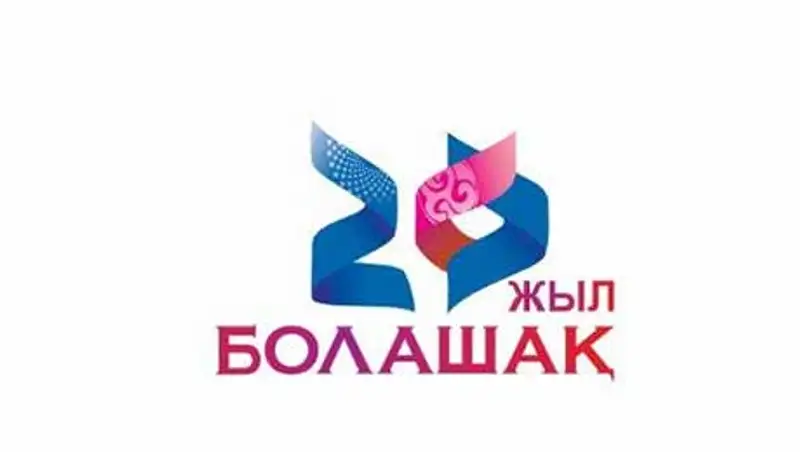 Программа "Болашак" - модель для  стран, стремящихся к развитию человеческого капитала, фото - Новости Zakon.kz от 22.10.2013 16:33