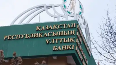 Zakon.kz, фото - Новости Zakon.kz от 25.10.2016 22:08