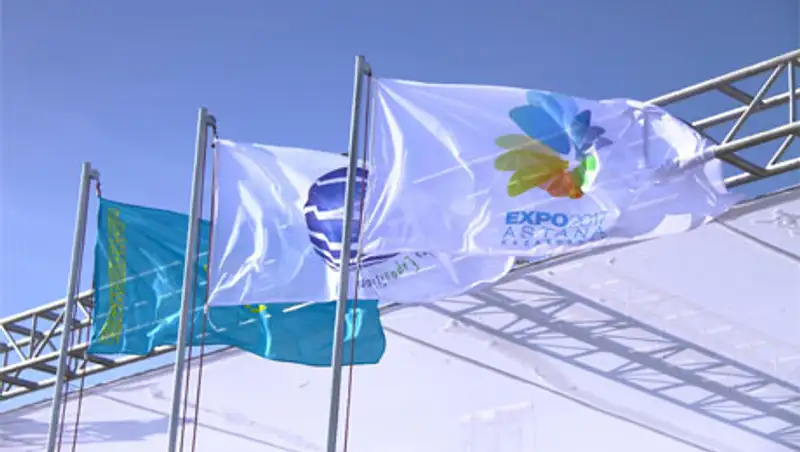 11 июня в Париже казахстанцы получат флаг Международного бюро выставок в рамках ЭКСПО 2017