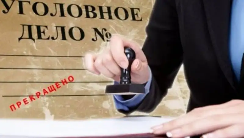 Полиция прекратила дело об издевательствах над сайгаками