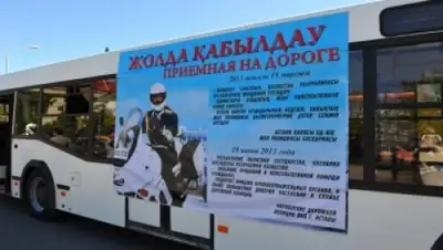 Zakon.kz, фото - Новости Zakon.kz от 17.05.2016 18:15