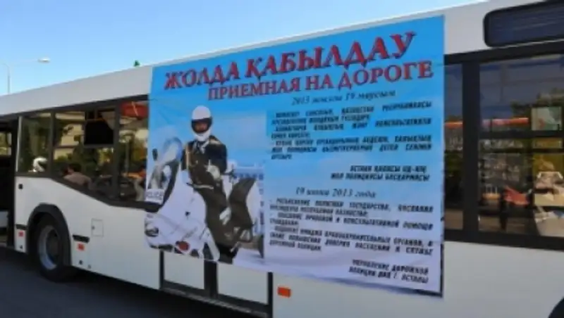 Столичные полицейские ответят на вопросы в "Приемной на дороге"