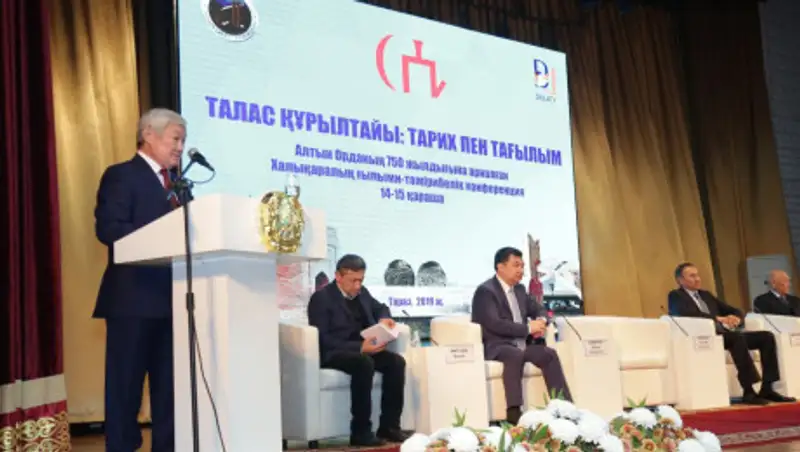 Международная конференция "Таласский курултай: история и память" проходит в Таразе