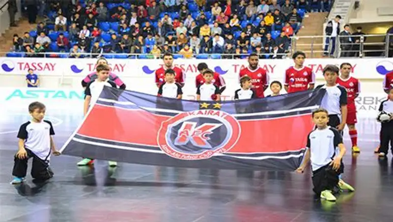 МФК «Кайрат» узнал соперников