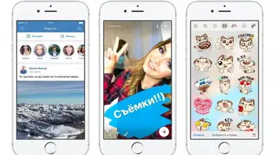 Zakon.kz, фото - Новости Zakon.kz от 30.12.2016 00:34