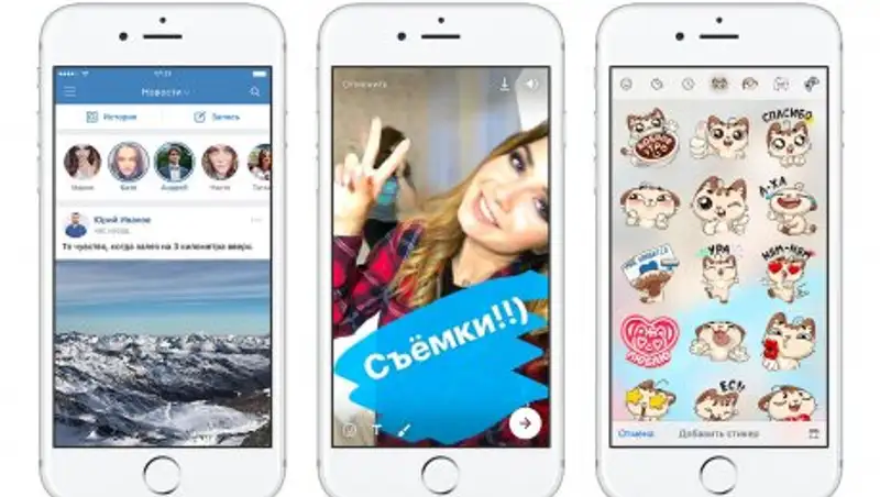 "ВКонтакте" импортозаместила Instagram
