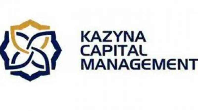 10-летний юбилей Казына Капитал Менеджмент сотрудники компании решили отметить социальной акцией «10 добрых дел»