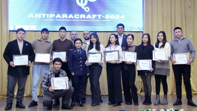 Среди студентов Жетысуского университета проведена квест-игра "AntiParaCraft-2024"