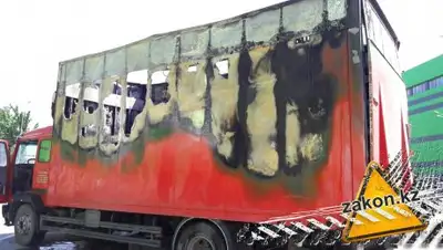 Zakon.kz, фото - Новости Zakon.kz от 23.06.2017 21:35