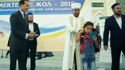 ДУМК, фото - Новости Zakon.kz от 07.09.2018 07:27