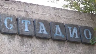 Zakon.kz, фото - Новости Zakon.kz от 13.10.2015 17:28