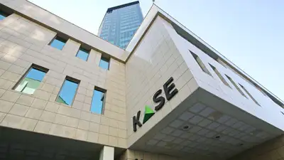 KASE, биржа, фото - Новости Zakon.kz от 12.07.2023 18:24