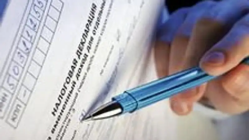 До завершения срока сдачи декларации госслужащими  остались считанные дни