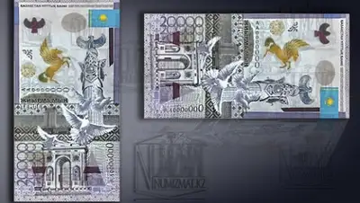 Zakon.kz, фото - Новости Zakon.kz от 28.04.2016 07:58