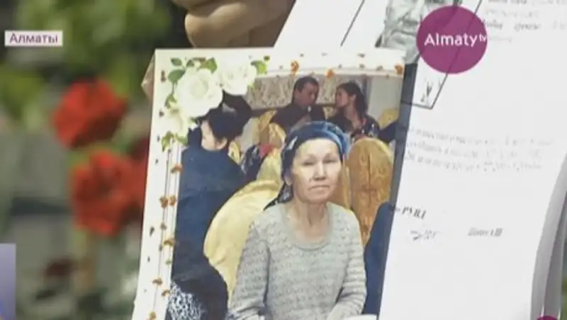 В Алматы разыскивают пожилую больную женщину