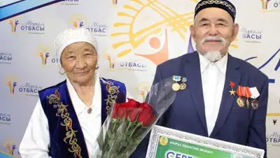 Zakon.kz, фото - Новости Zakon.kz от 30.05.2017 17:29