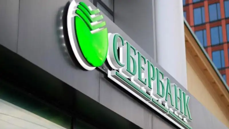 Сбербанк Казахстан готов оказать поддержку своим клиентам