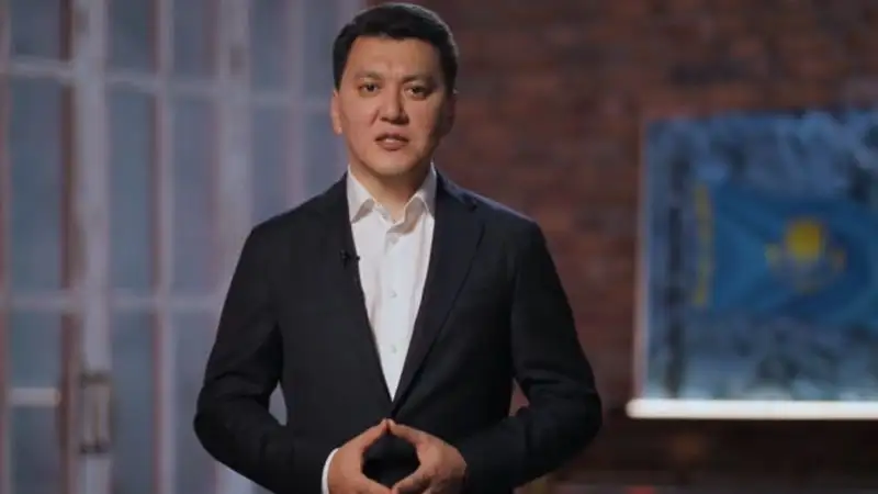 Ерлан Карин высказался о "Нацфонде – детям"