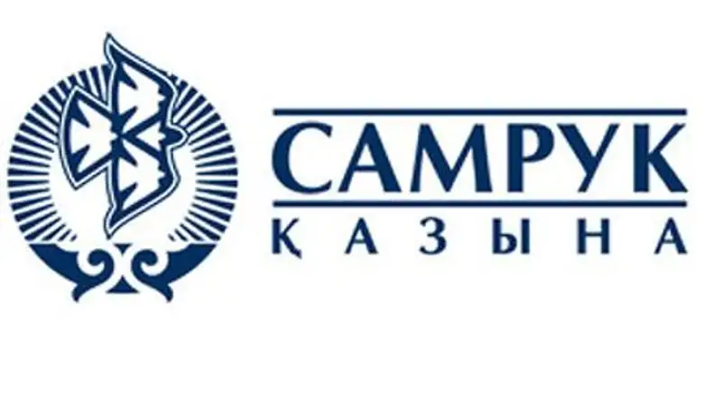 ФНБ «Самрук-Казына» выходит из капитала БТА Банка,Темирбанка и Альянс банка - Н.Рахметов