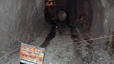 Zakon.kz, фото - Новости Zakon.kz от 24.06.2014 02:07