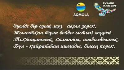 ГУ УВП Акмолинской облаcти, фото - Новости Zakon.kz от 20.10.2020 19:04