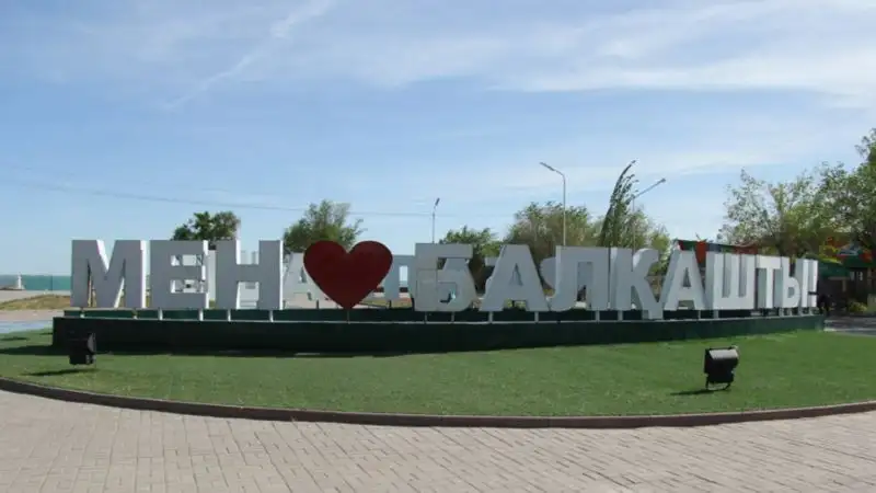 В Балхаше активисты выступили против реконструкции набережной за 4 млрд тенге